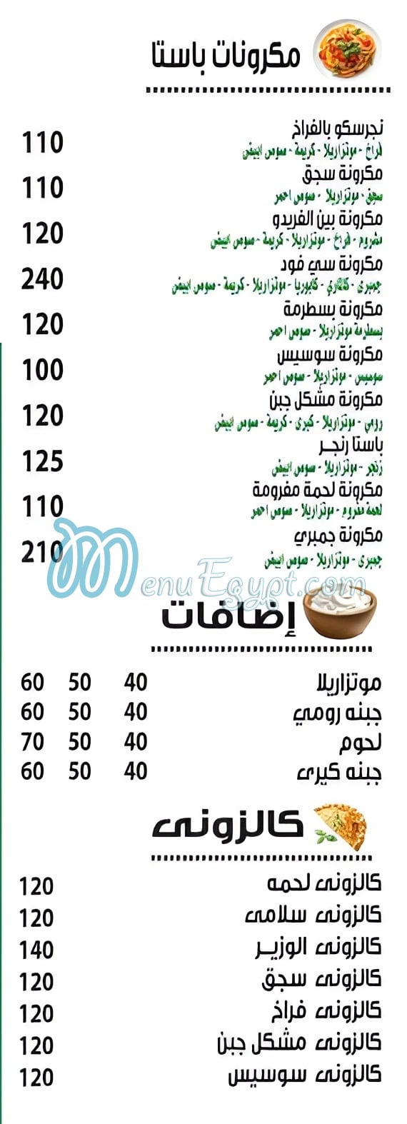 Al Wazir menu prices