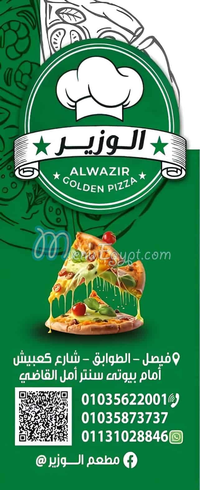 Al Wazir menu Egypt 1