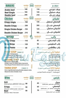 Aladdin Burger menu