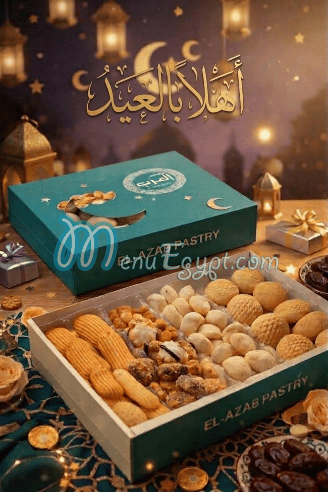 ALAzab Sweets egypt