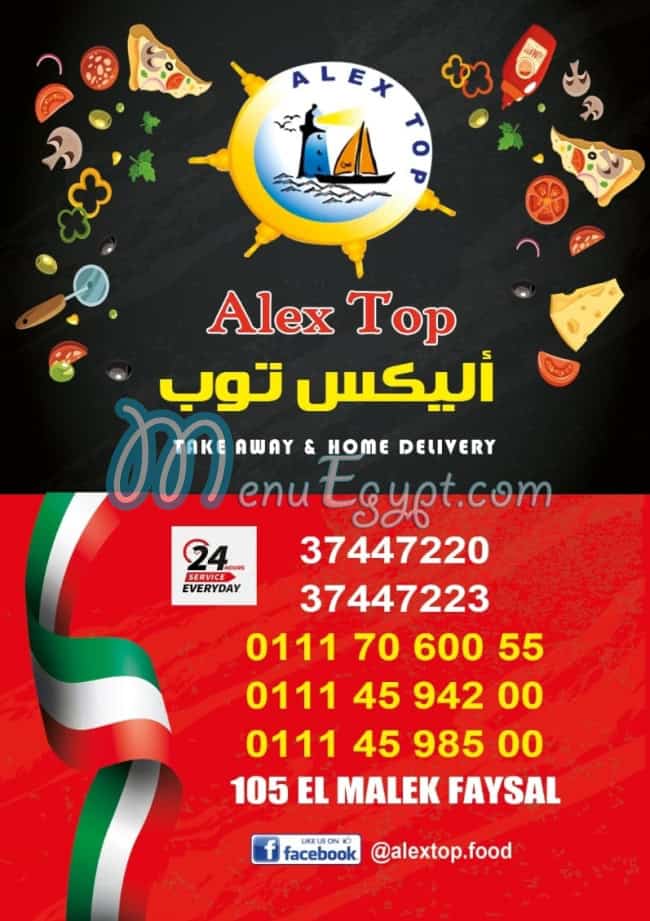 Alex Top menu