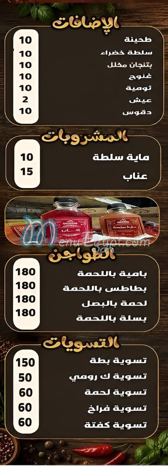 رقم ألف ليلة وليلة مصر