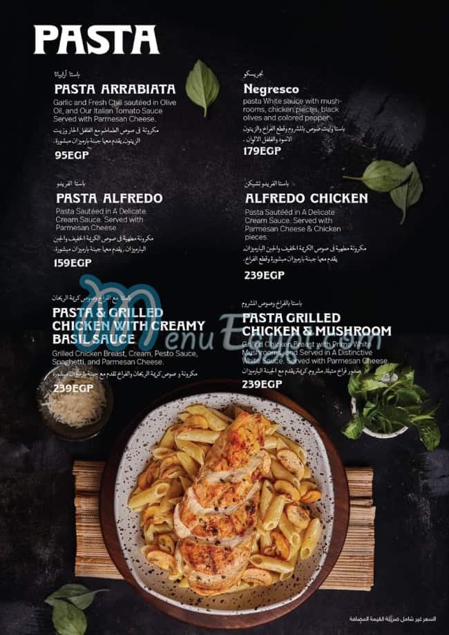 Alfa Piatto menu Egypt 8