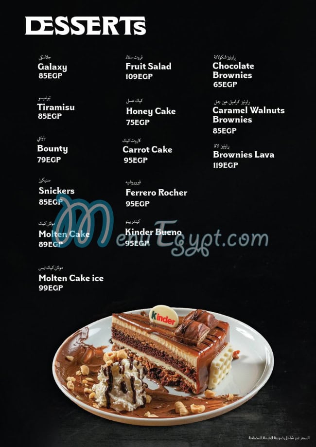 Alfa Piatto menu Egypt