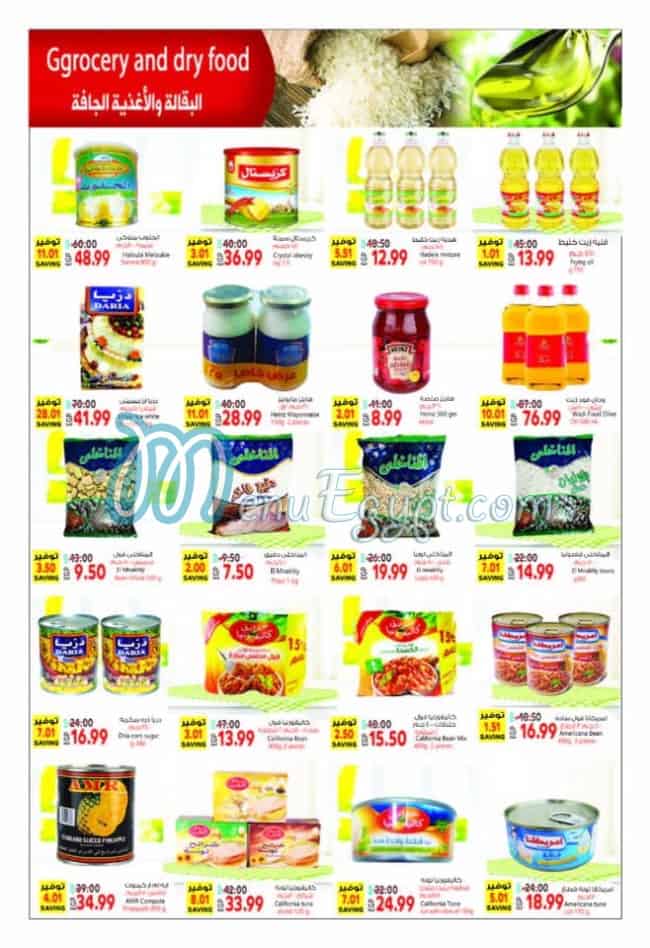 Alhosany Super Market online menu