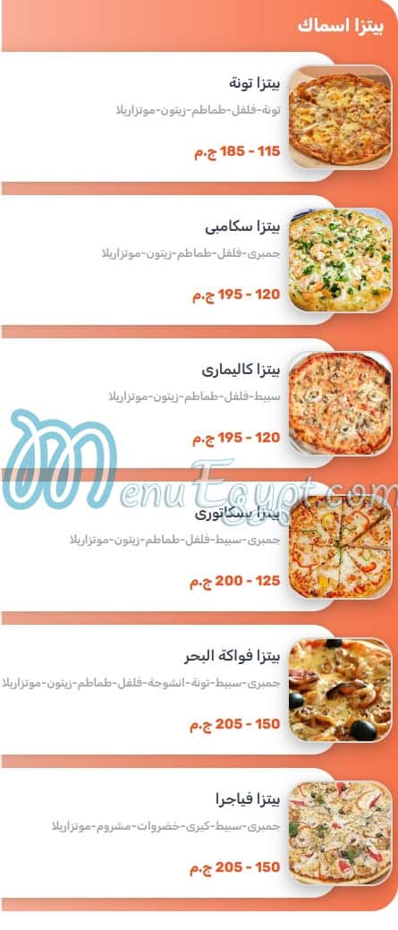 Alex one menu Egypt 3