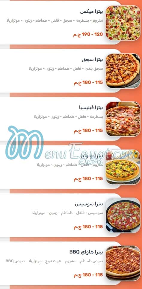 Alex one menu Egypt 4