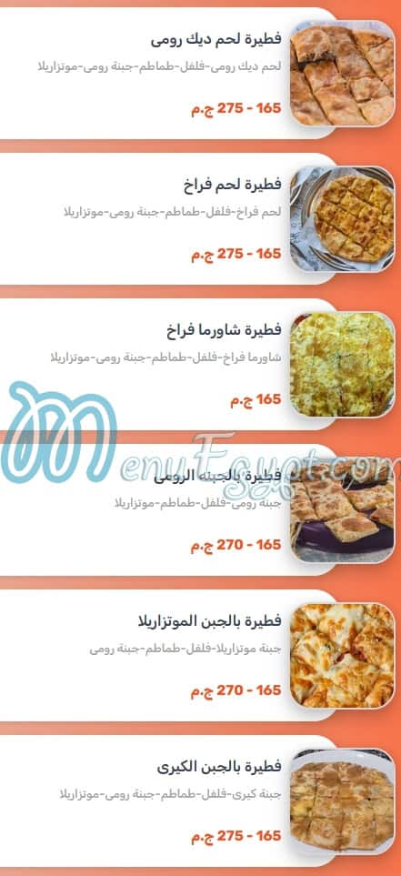 Alex one menu Egypt