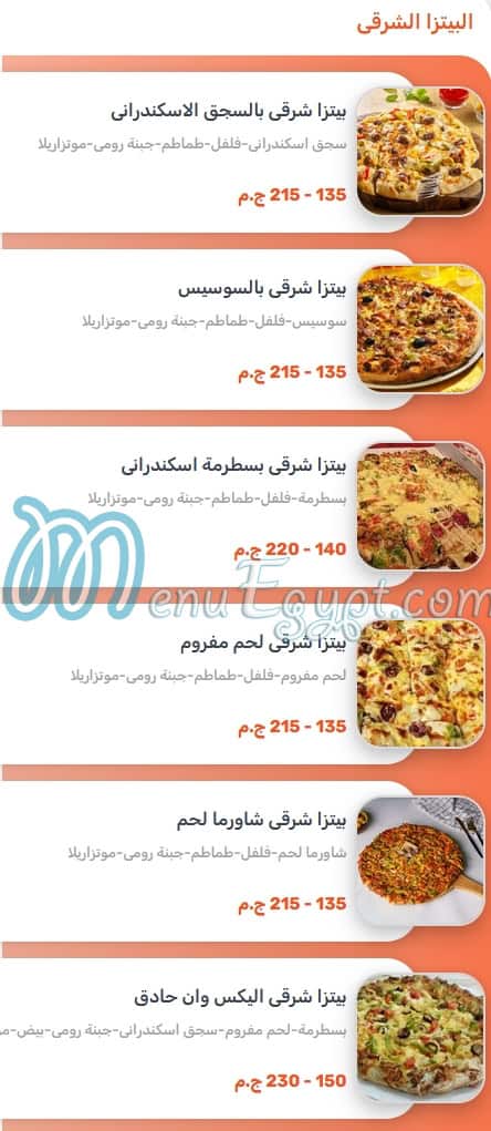 Alex one delivery menu