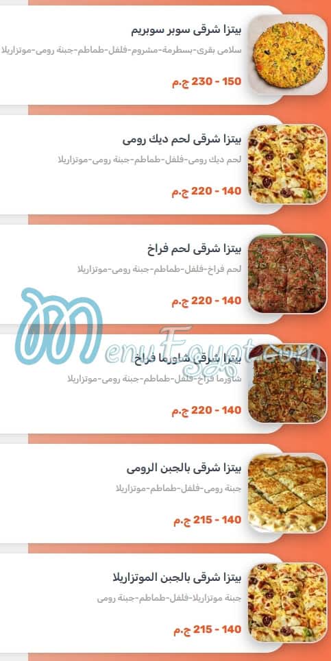 Alex one online menu