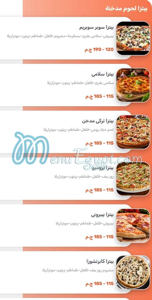 Alex one menu Egypt 2