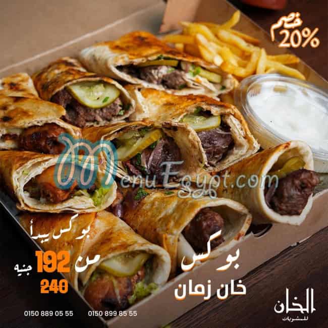 Al khan menu prices