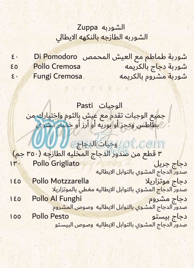 Alla Grande delivery menu