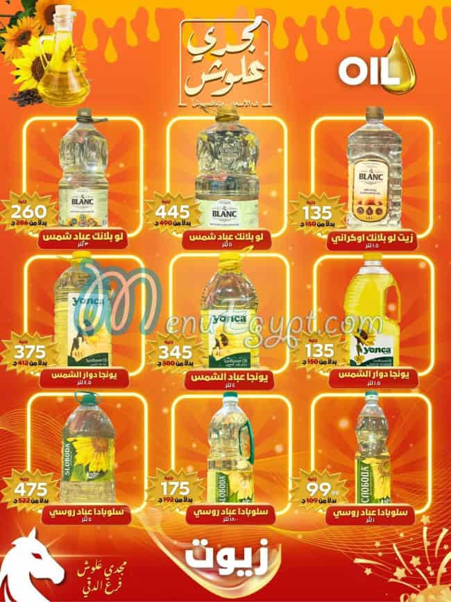 Allosh Chocolates menu Egypt 5