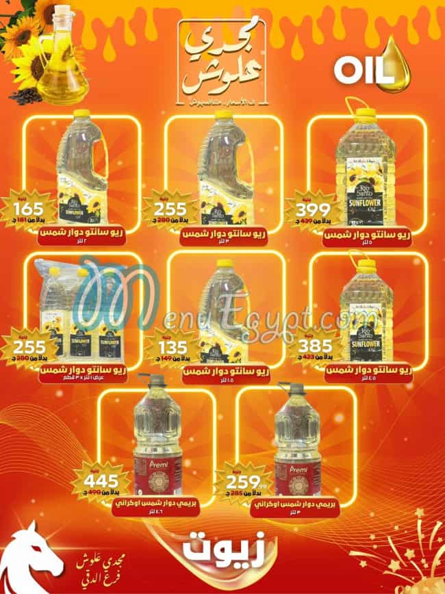Allosh Chocolates menu Egypt 7