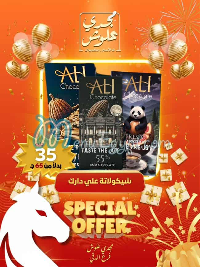Allosh Chocolates menu Egypt 8