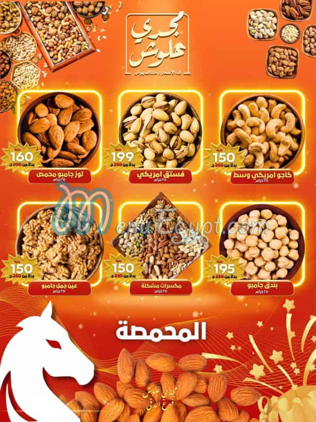 Allosh Chocolates delivery
