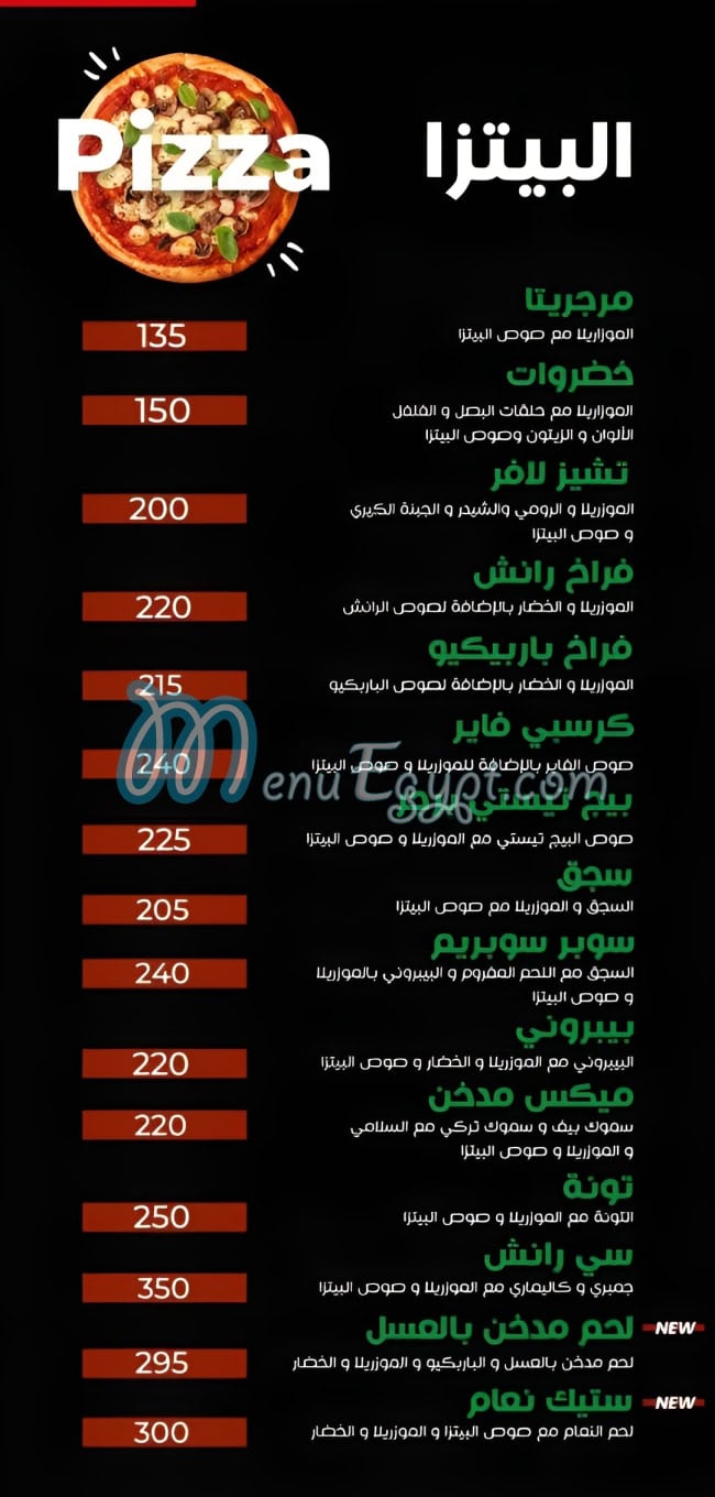 Aloush Pizza menu