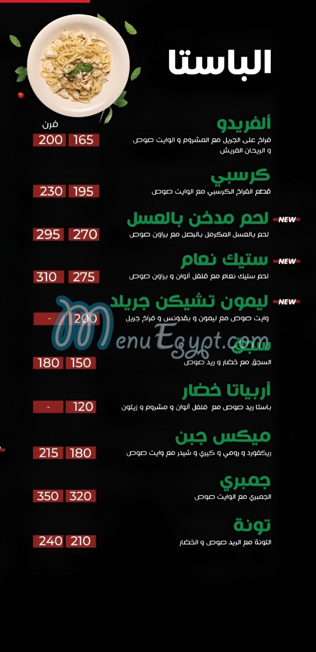 Aloush Pizza delivery