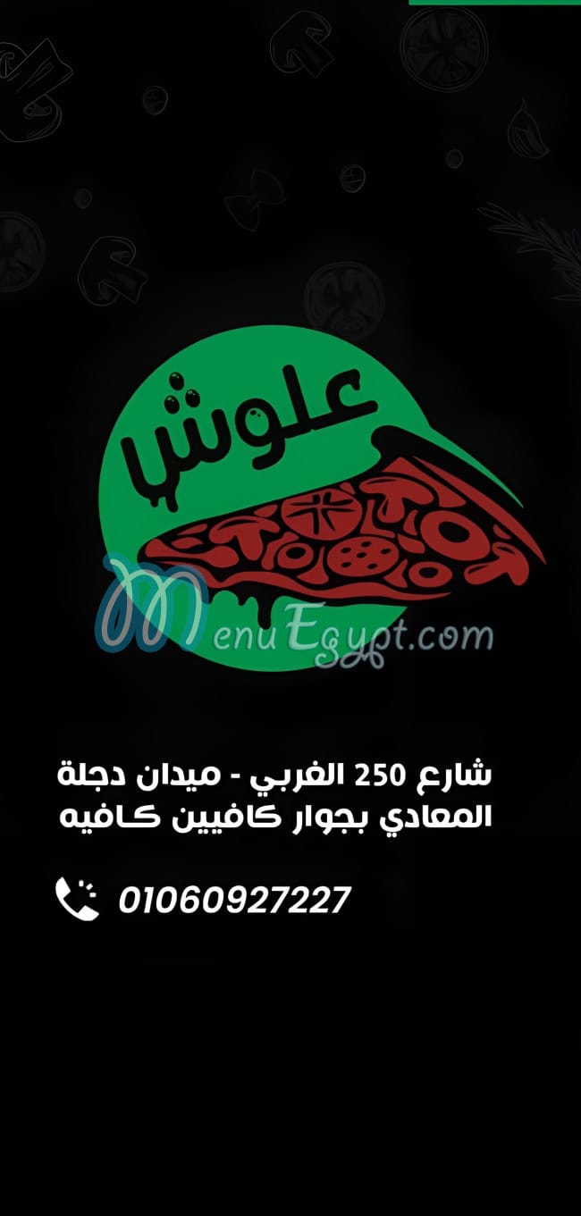 Aloush Pizza online menu