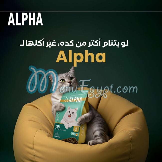 Alpha egypt