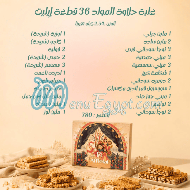 Alrefai Patisserie delivery menu