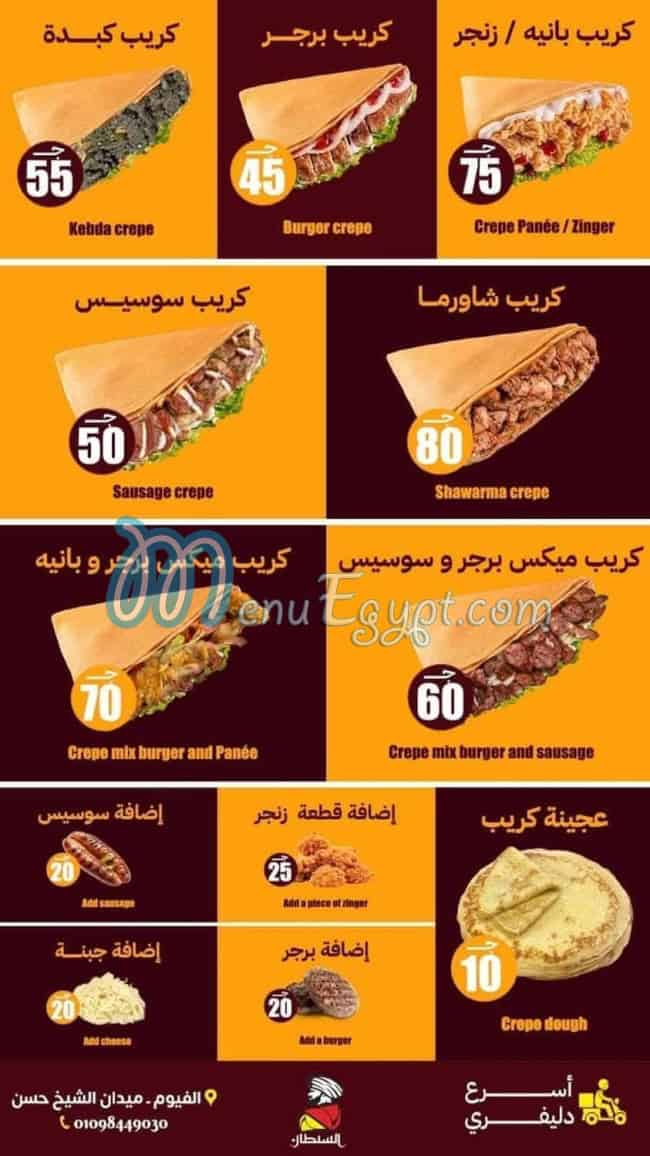 Alsultan Crepe menu