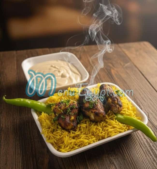 Altekya Shobra egypt