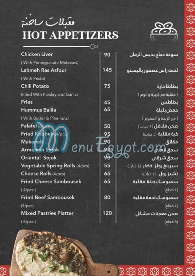 AlWazzan Restaurants delivery