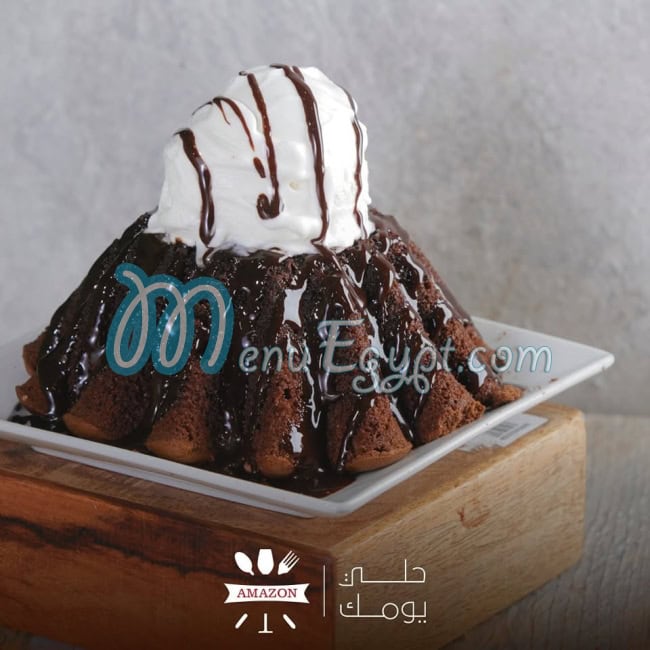 Amazone Coffe menu Egypt
