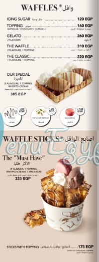 Amorino Egypt menu Egypt 3