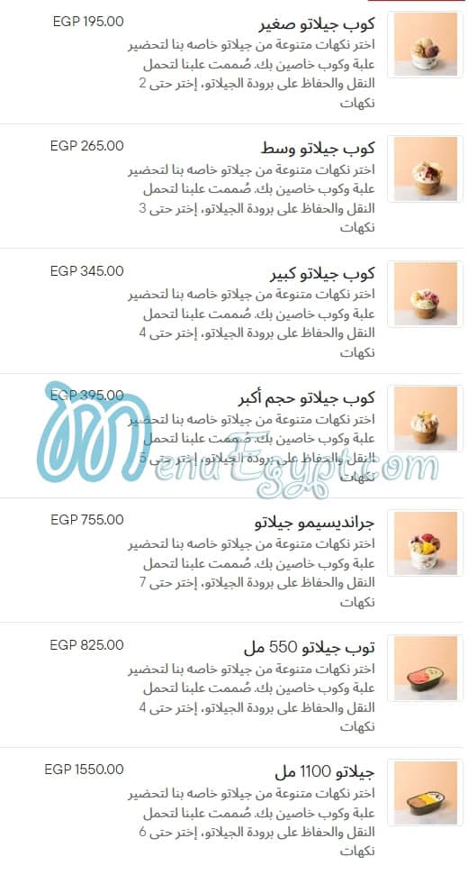 Amorino Egypt menu Egypt