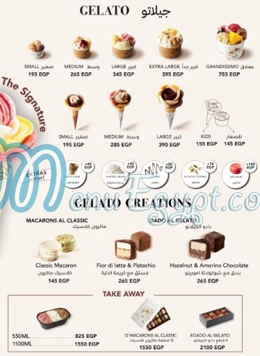 Amorino Egypt menu prices