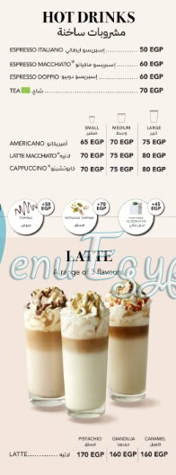 Amorino Egypt menu Egypt 1