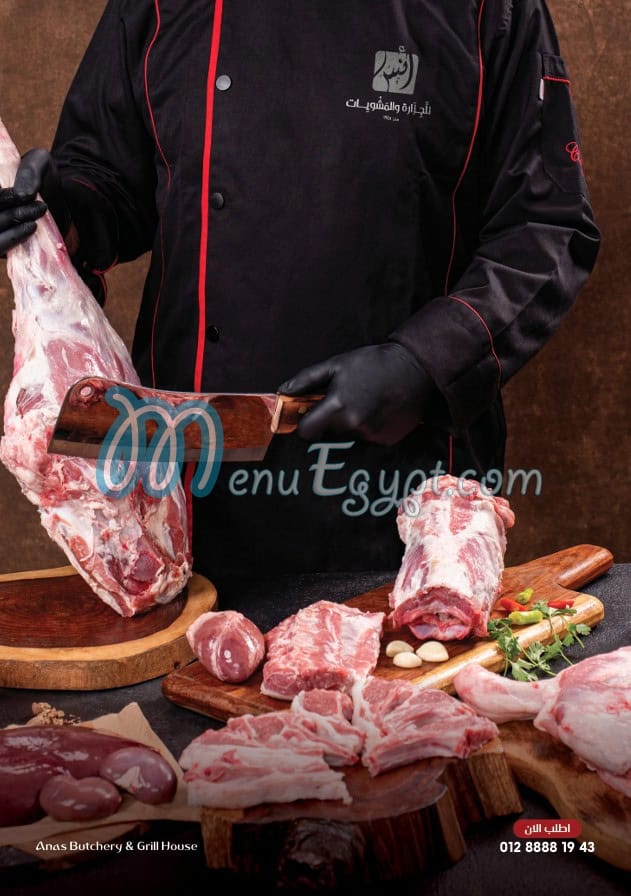 Anas October menu Egypt 6