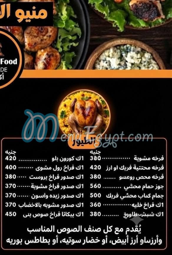 انجلينا مصر الخط الساخن