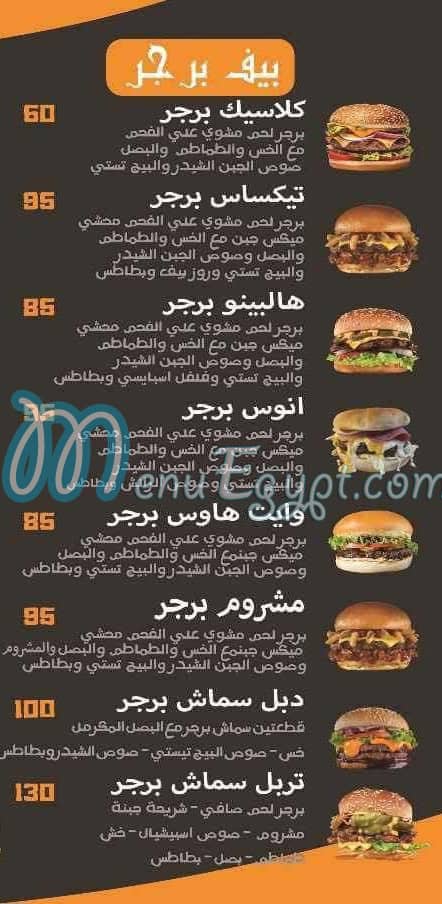 Anous Burger menu