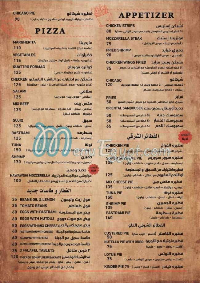 Antika Cafe menu Egypt