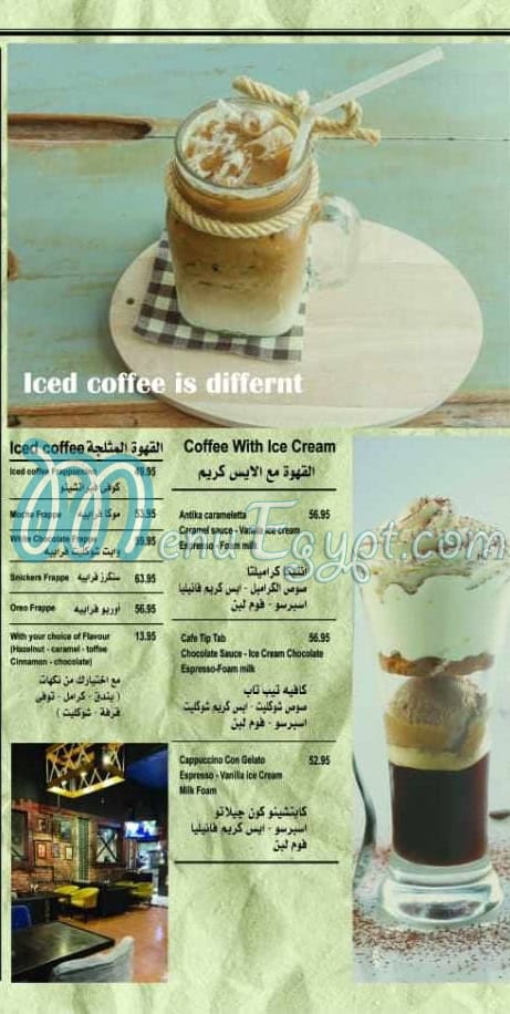 Antika Cafe menu Egypt 1