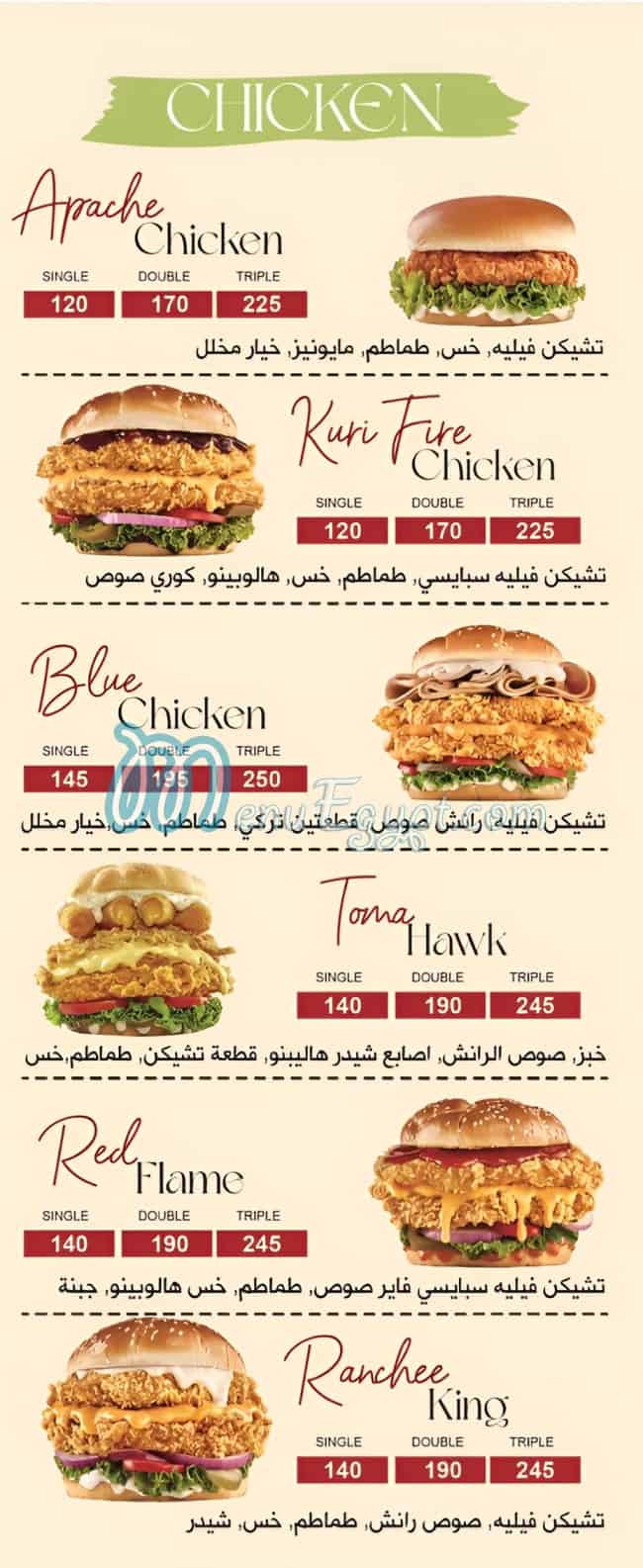 Apache Chicken Egypt menu Egypt