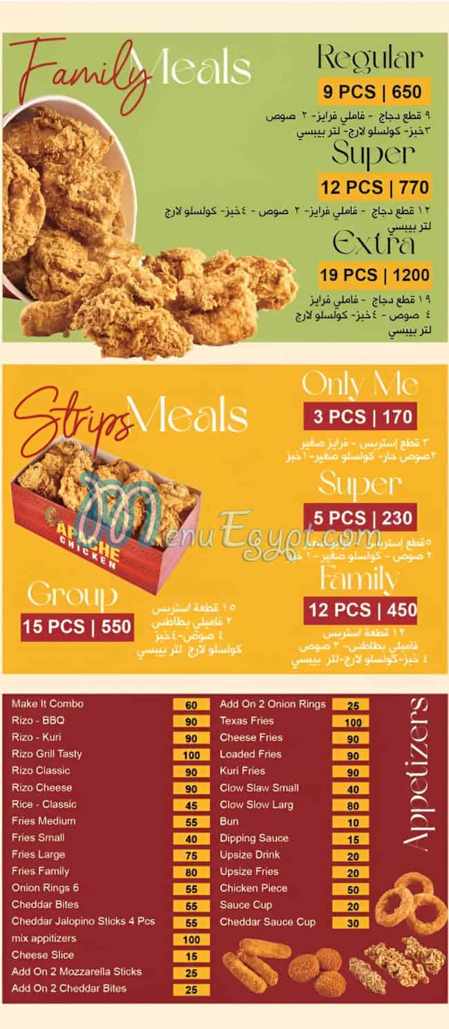 Apache Chicken Egypt egypt