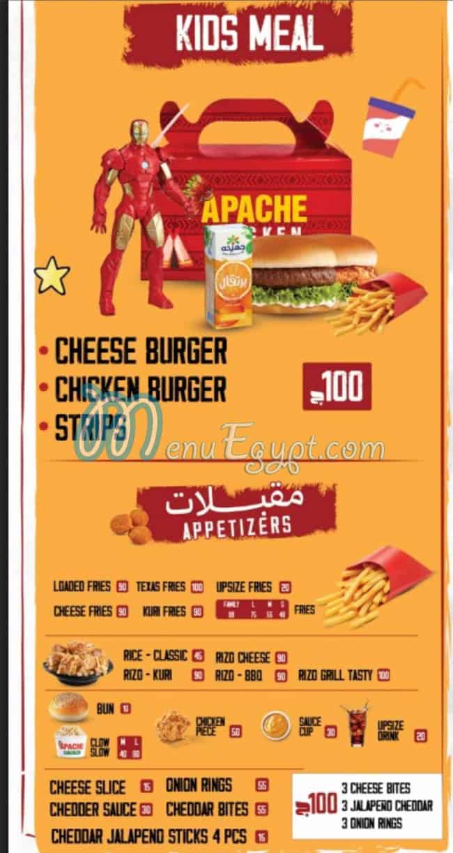 Apache Chicken Egypt menu prices