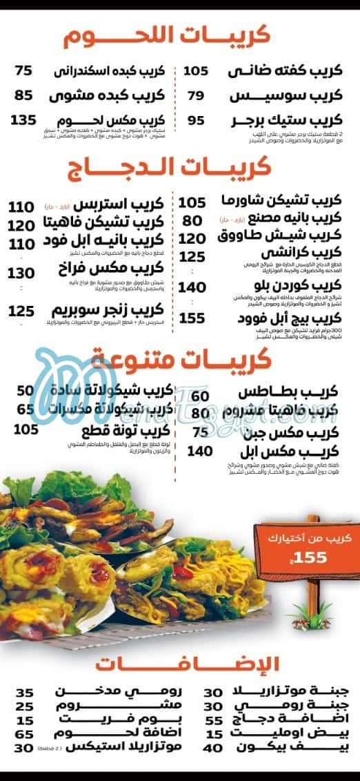 Apple Food menu