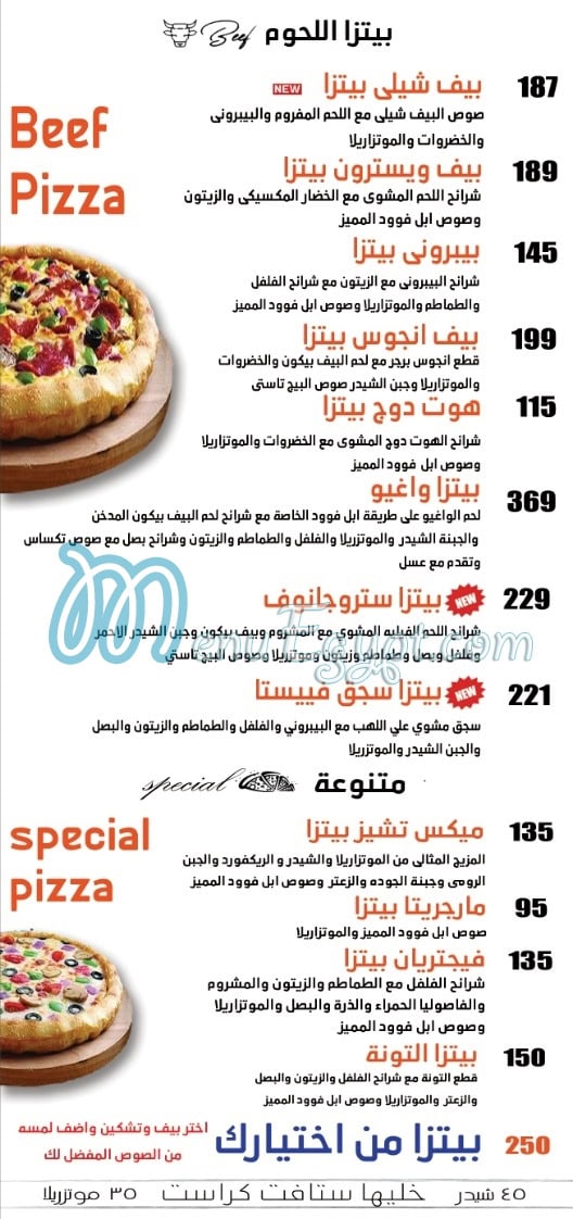 Apple Food egypt