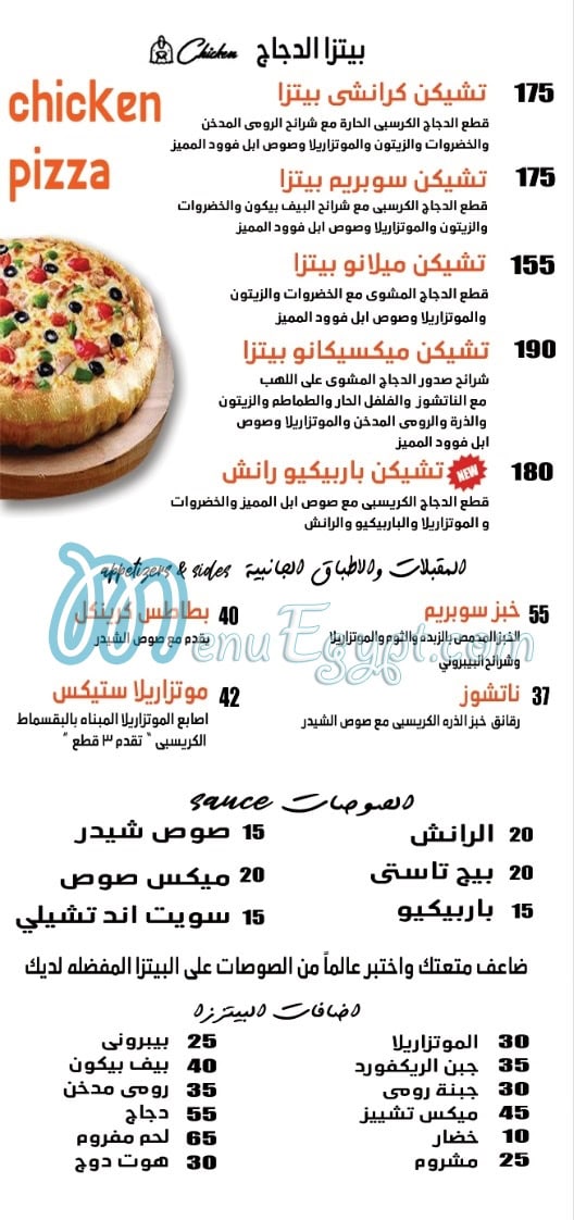 Apple Food delivery