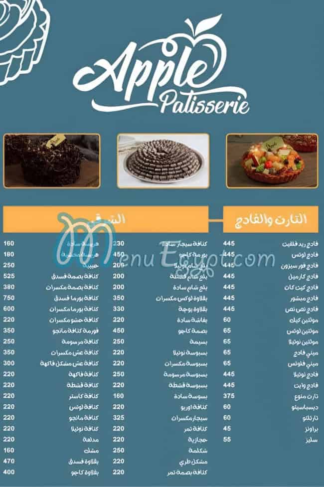 Apple Patisserie menu Egypt