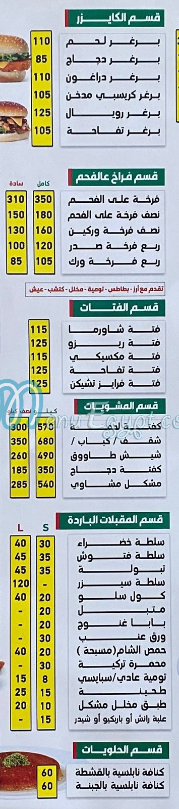 Apple Restaurant delivery