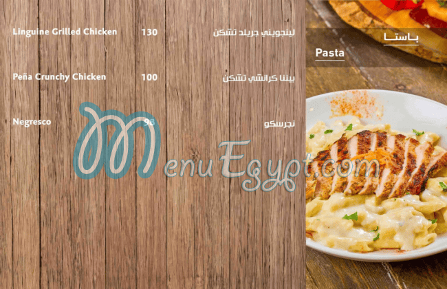 Apples delivery menu