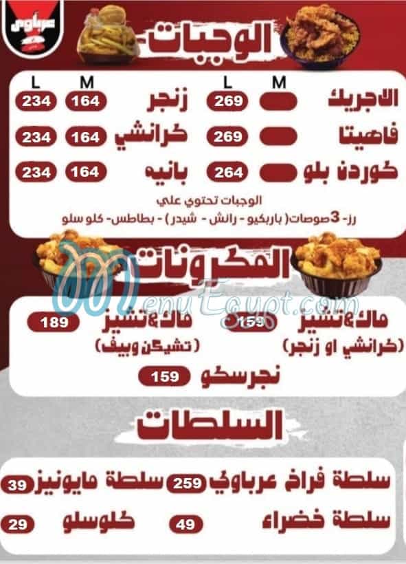 Arabawy delivery menu