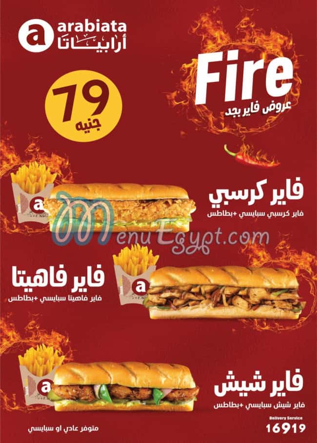 Arabiata menu